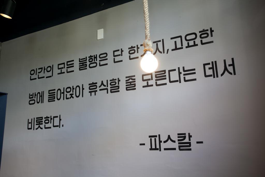 Suncheon Guesthouse Nreem Eksteriør bilde