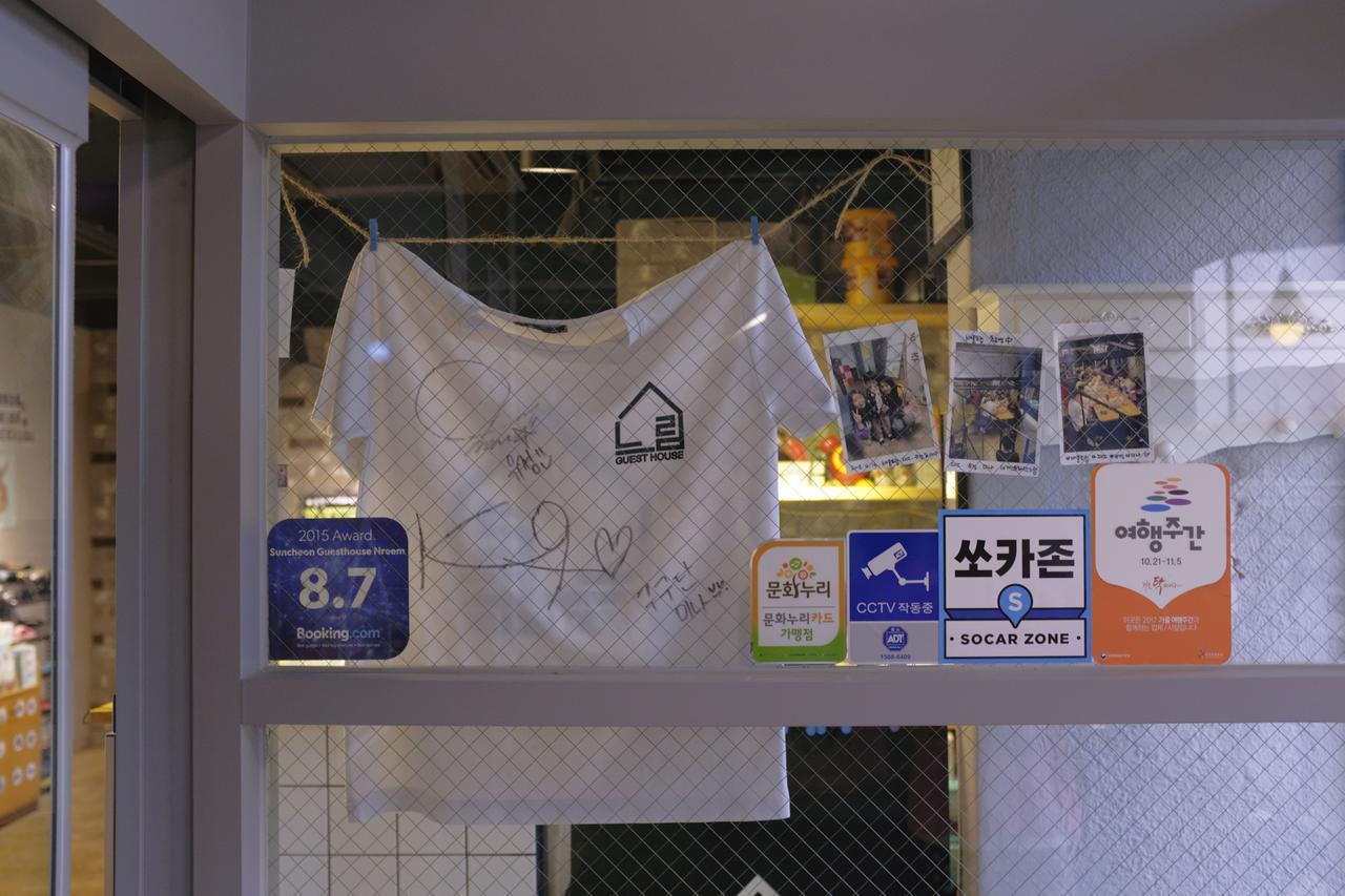 Suncheon Guesthouse Nreem Eksteriør bilde