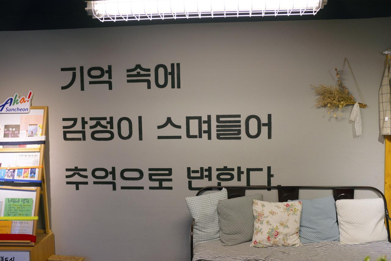 Suncheon Guesthouse Nreem Eksteriør bilde