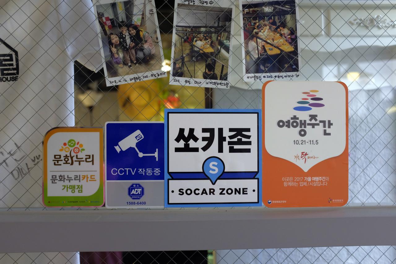 Suncheon Guesthouse Nreem Eksteriør bilde
